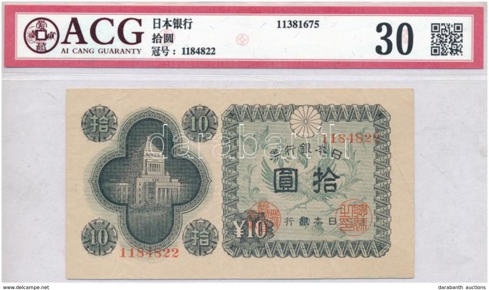 Japán 1946. 10Y Lezárt 'ACG' Tokban T:III 
Japan 1946. 10 Yen In Enclosed 'ACG' Case C:F 
Krause 87.a - Ohne Zuordnung