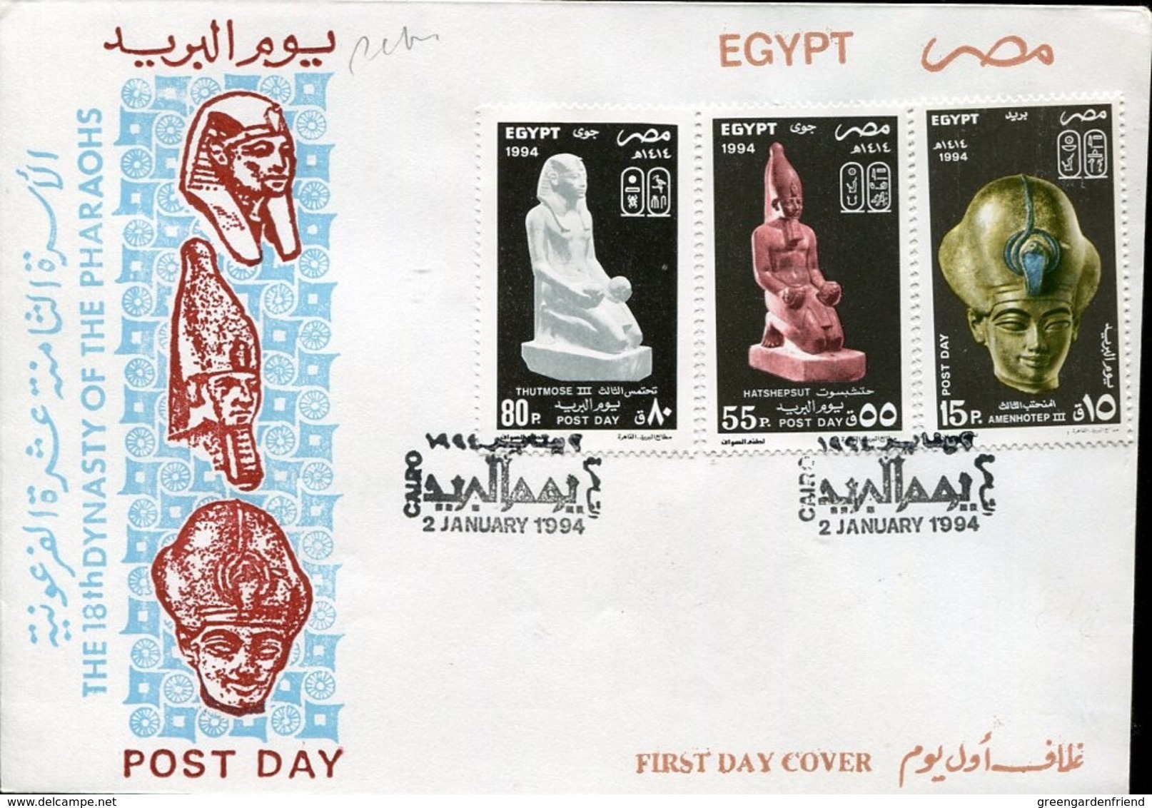 47514 EGYPT, FDC  1994 Post Day,Sculptures Of Pharaohs,Sculptures De Pharaons,Amenophis III,Hatschepsut,Thutmosis III. - Egyptology