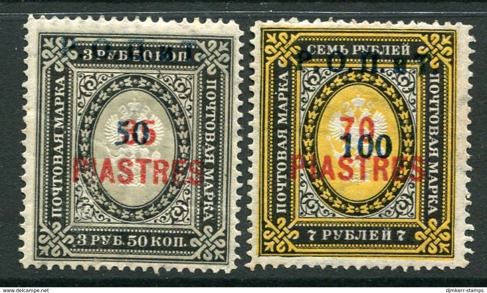 RUSSIAN POST In Th LEVANT 1918 Unissued Surcharges 50/35 Pi. And 100 On 70 Pi. LHM / *. - Turkish Empire