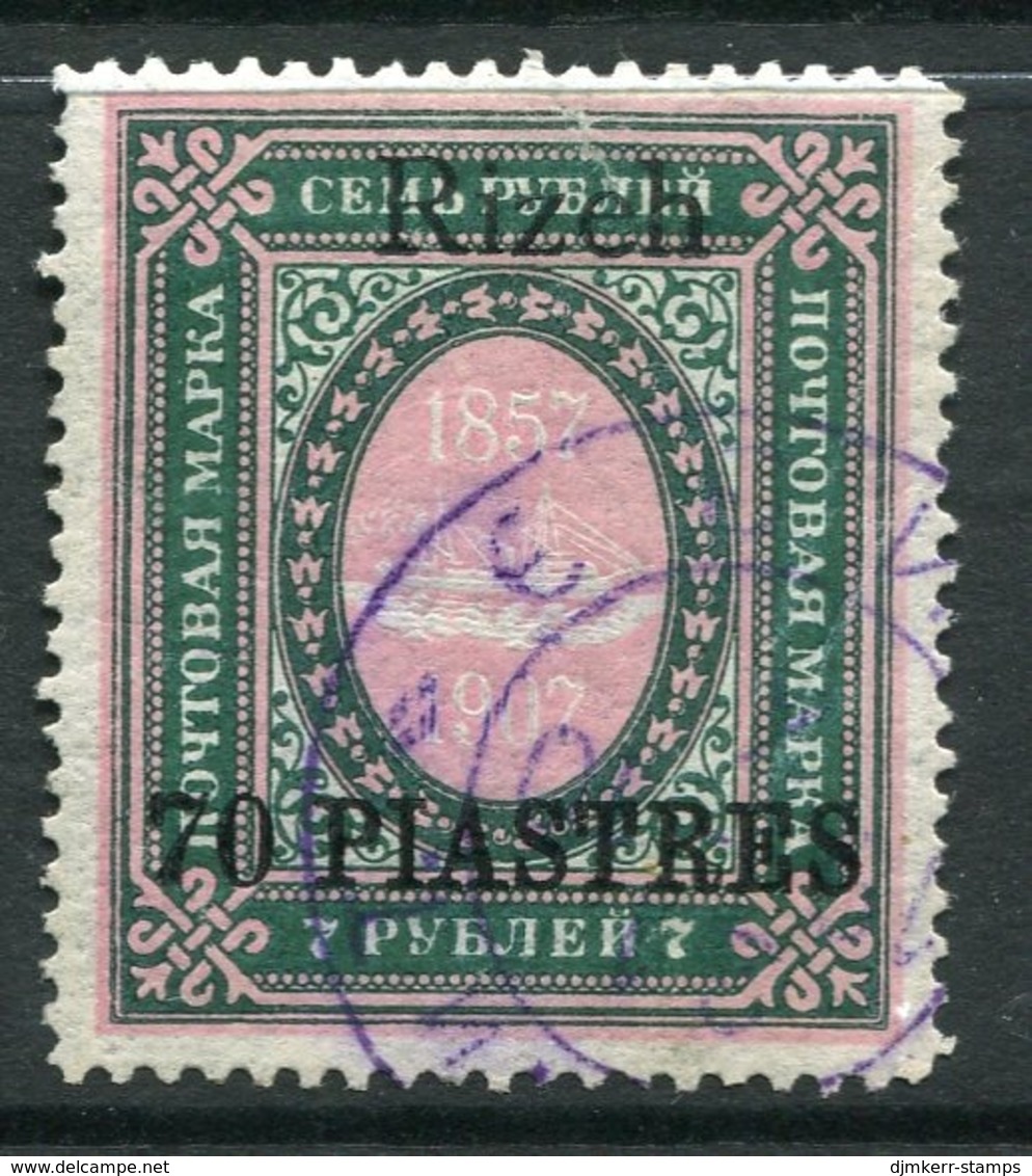 RUSSIAN POST In The LEVANT 1909 Rizeh Surcharge 70 Pi. On 7 R. On Arms. Used.  Michel 47 X - Levant