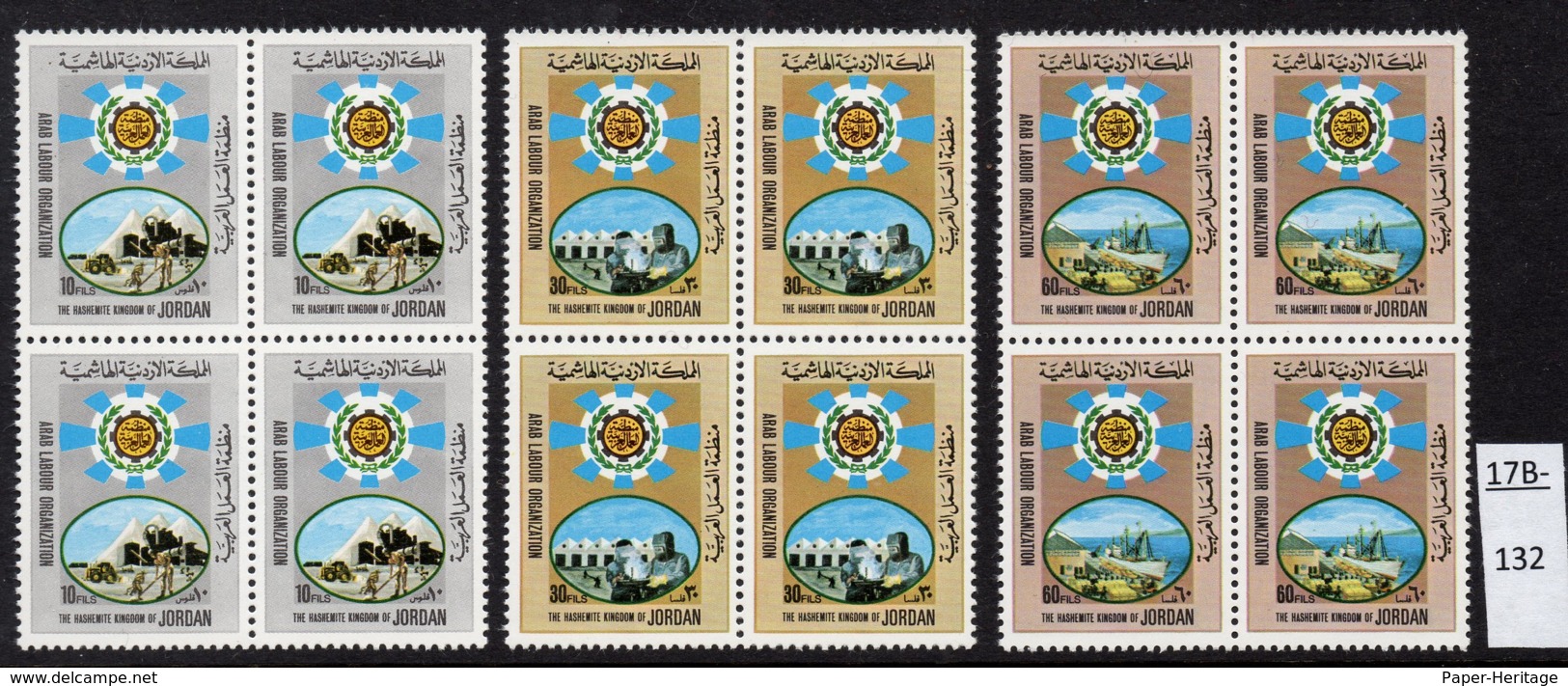 Jordan 1976 Arab Labour Organization Salt Mine, Welding, Quay & Ship Set/3 In MNH Blocks/4. - Jordanië