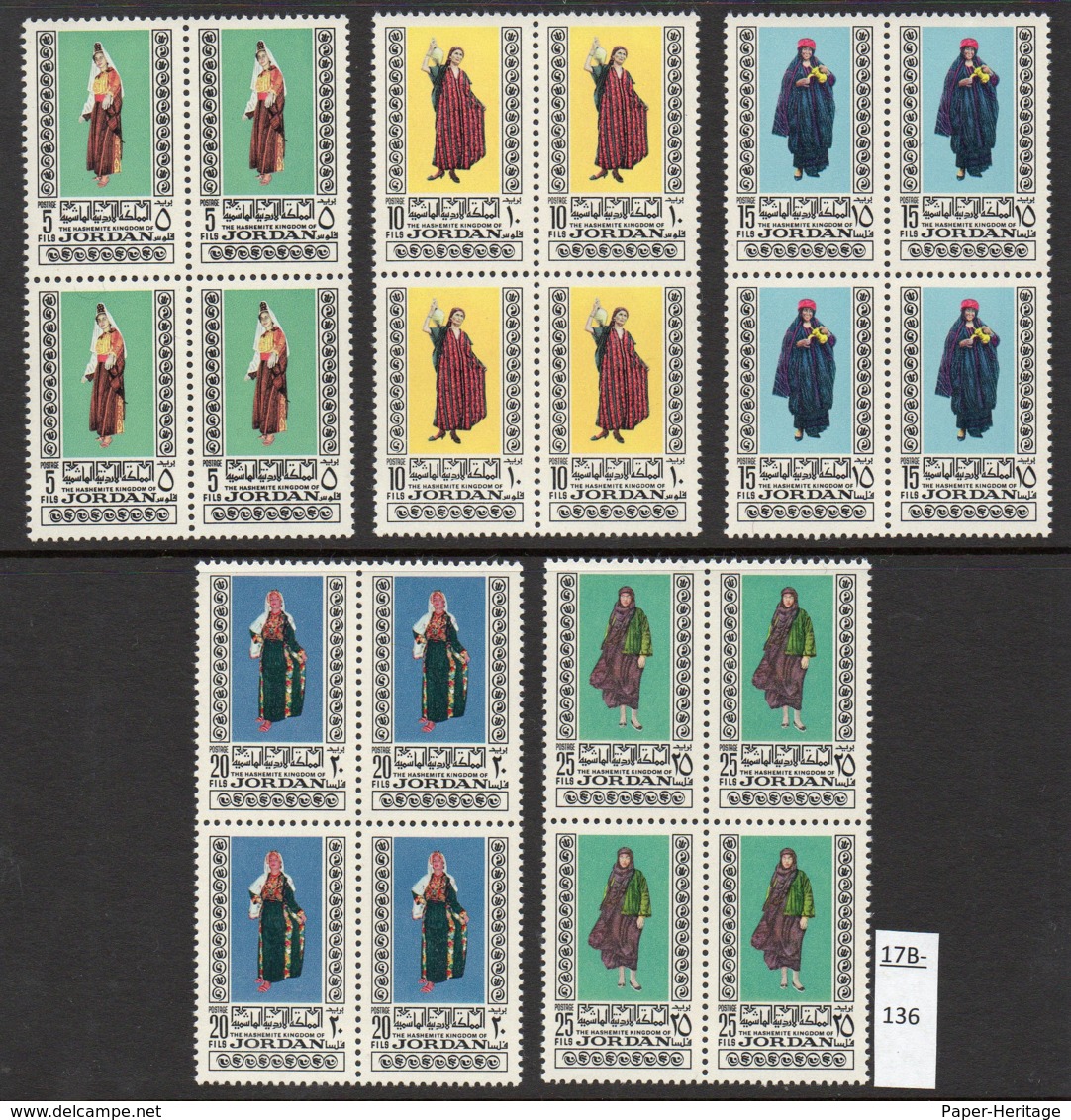Jordan 1975 Women’s Costumes SG 1091-95, Set/5 In MNH Blocks/4 – Not Often Seen Thus. - Jordan