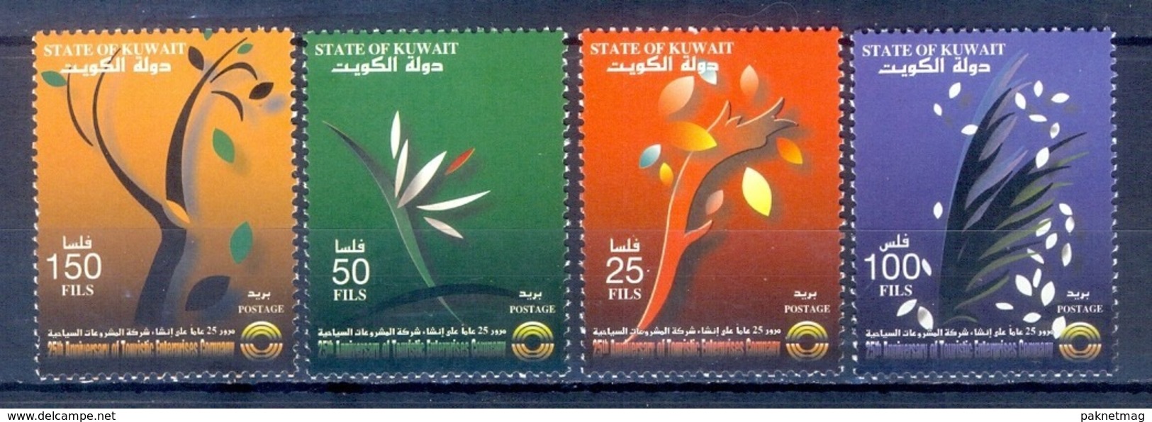 C21- Kuwait 2002 25th Anniversary Of Tourism Enterprise. - Kuwait