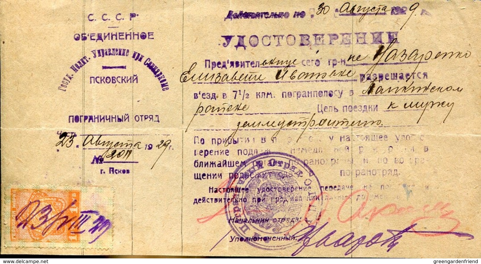 47546 RUSSIA, Reggiment Autorization Of 1929 As 2 Scans - Covers & Documents