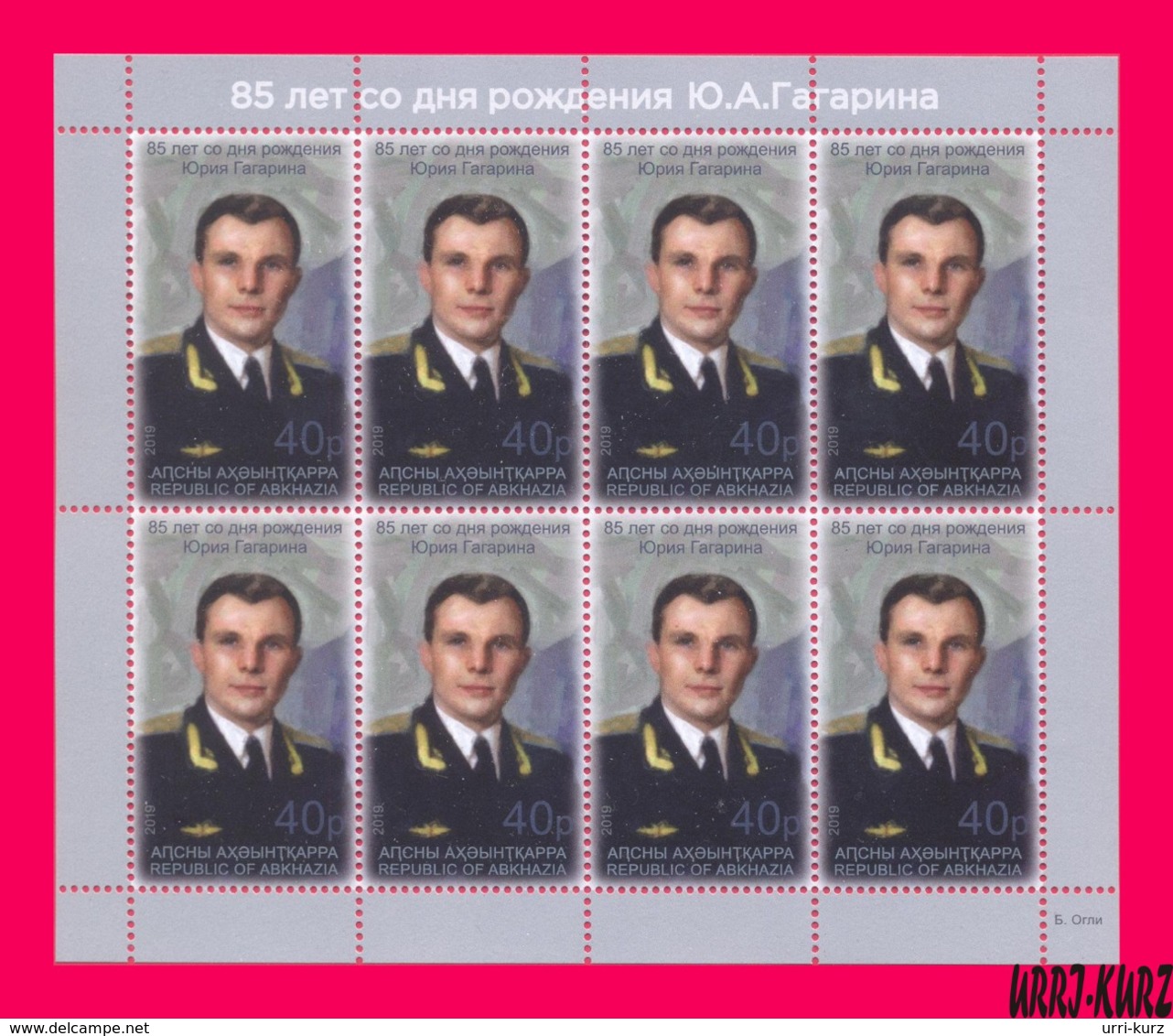 ABKHAZIA 2019 Space Famous People First Cosmonaut Astronaut Yuri Gagarin Birth 85th Anniversary M-s MNH - Russia & USSR