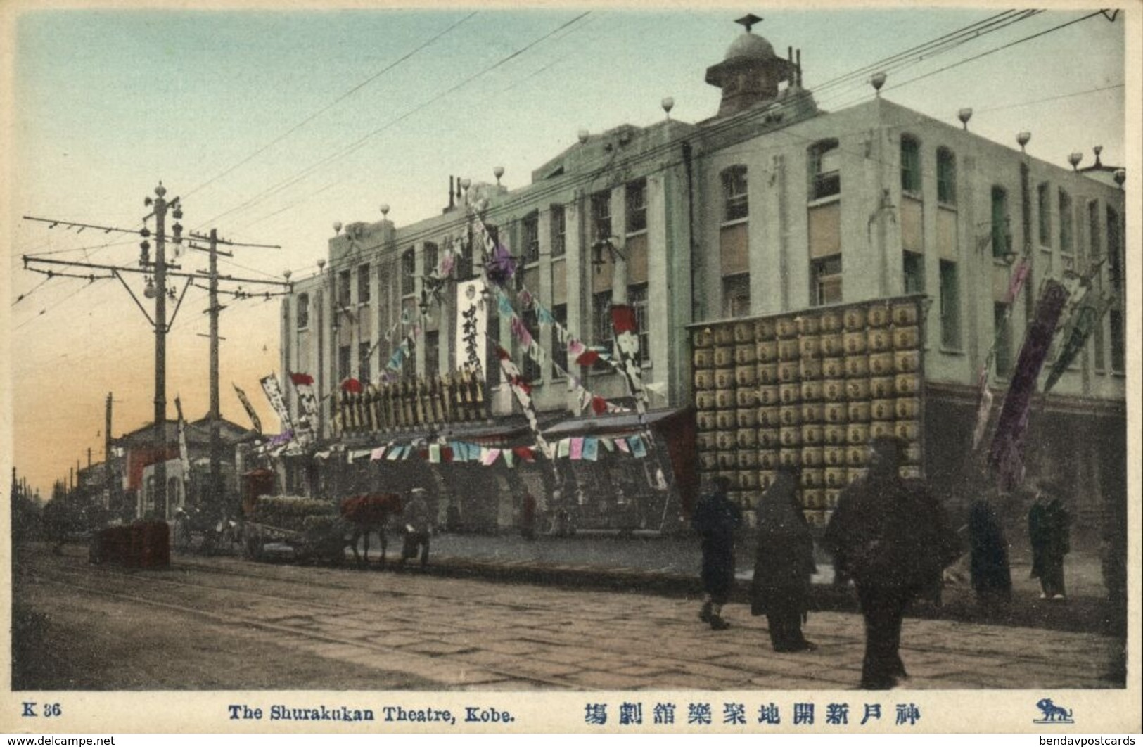 Japan, KOBE, The Shurakukan Theatre (1910s) Postcard - Kobe