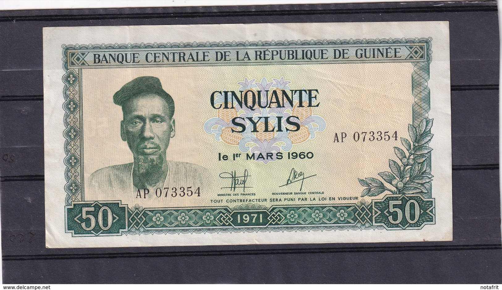 Guinea 50 Sylis 1971  In VF Condition - Autres - Afrique