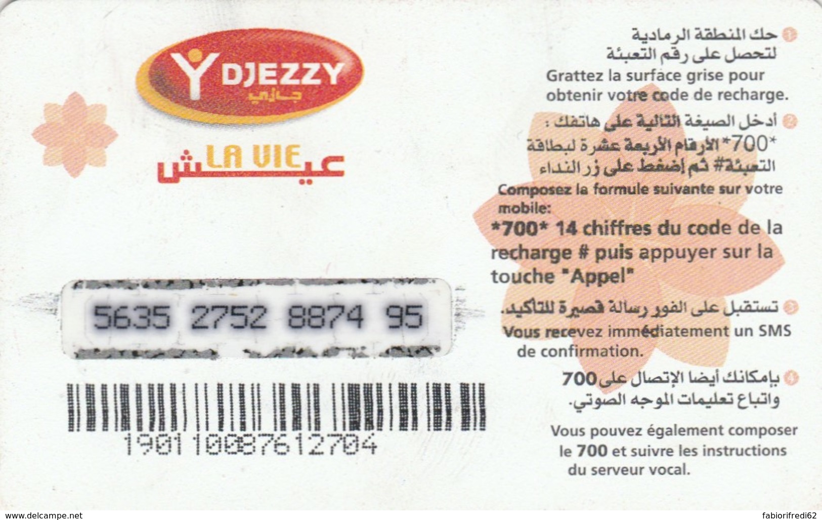 PREPAID PHONE CARD-ALGERIA (E48.6.2 - Algeria