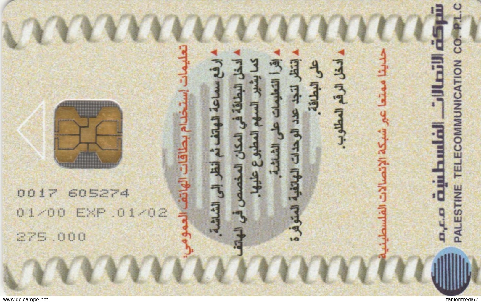 PHONE CARD-PALESTINA (E48.10.6 - Palestina