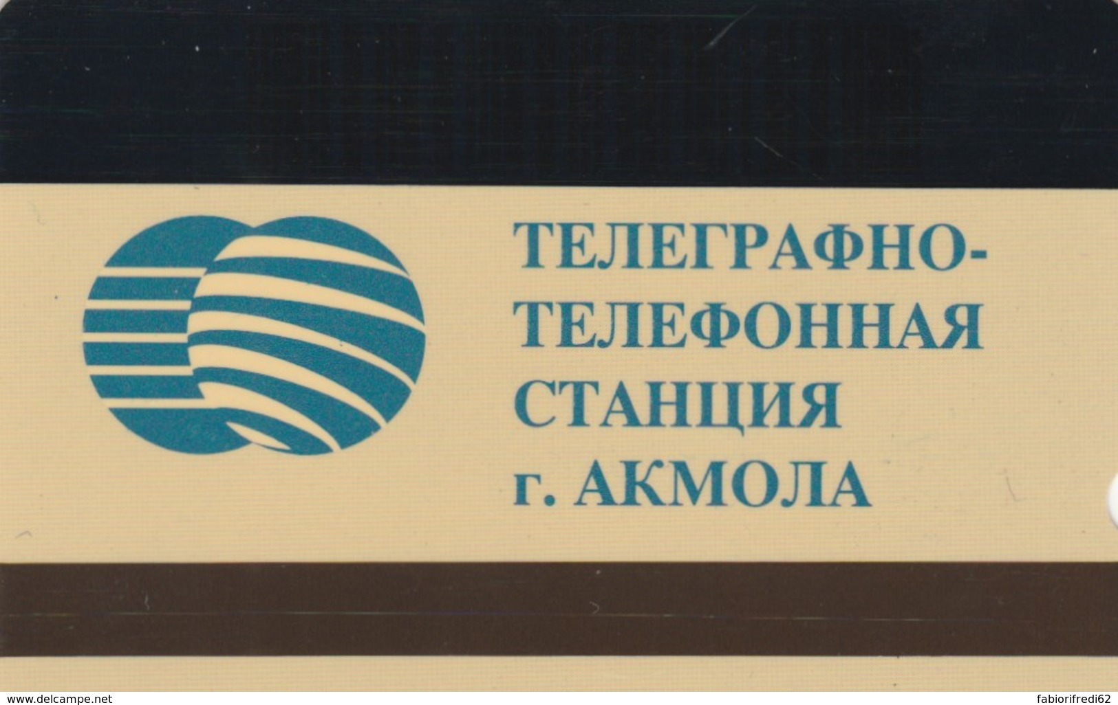 PHONE CARD-KAZAKISTAN (E48.16.8 - Kazakistan