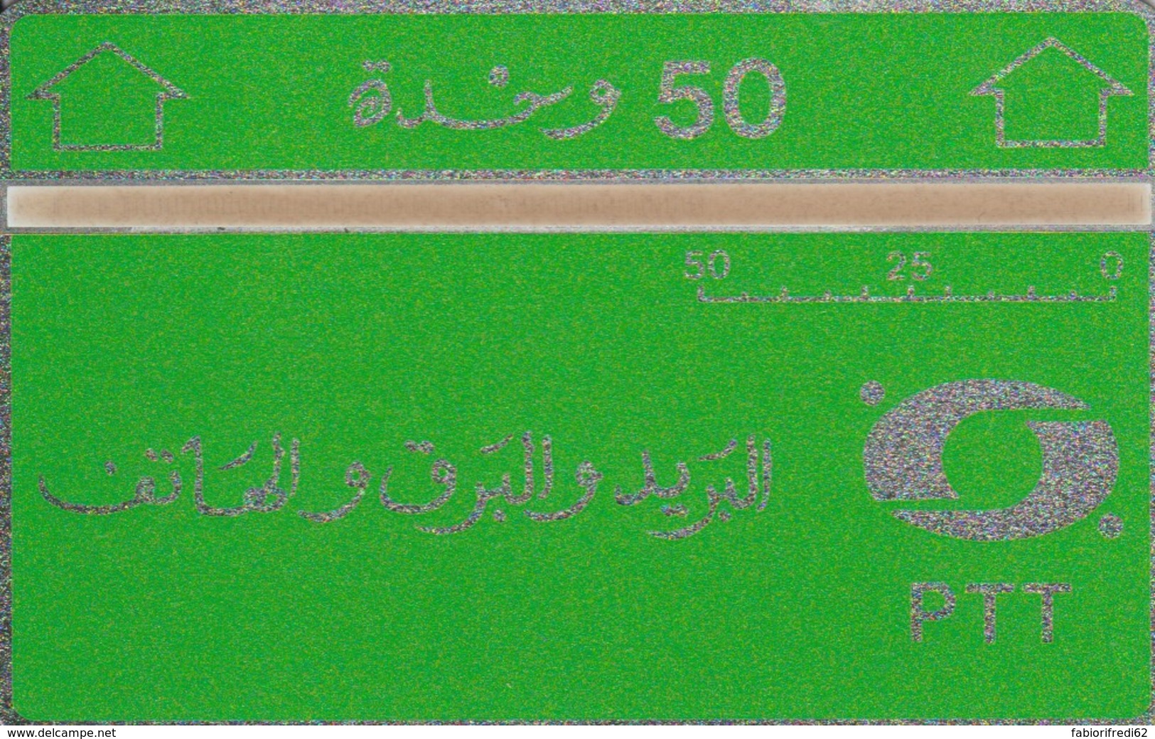 PHONE CARD-TUNISIA (E48.18.5 - Tunisie