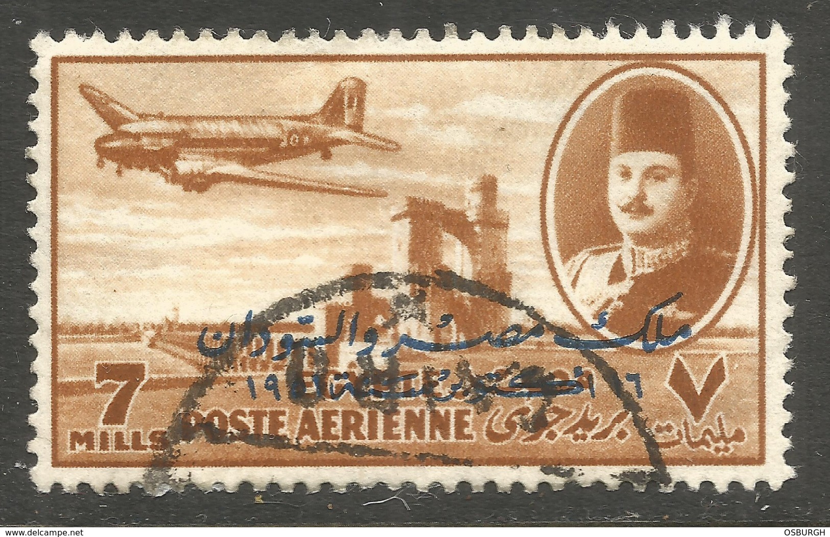 EGYPT. 7mills. AIR MAIL. USED. - Used Stamps