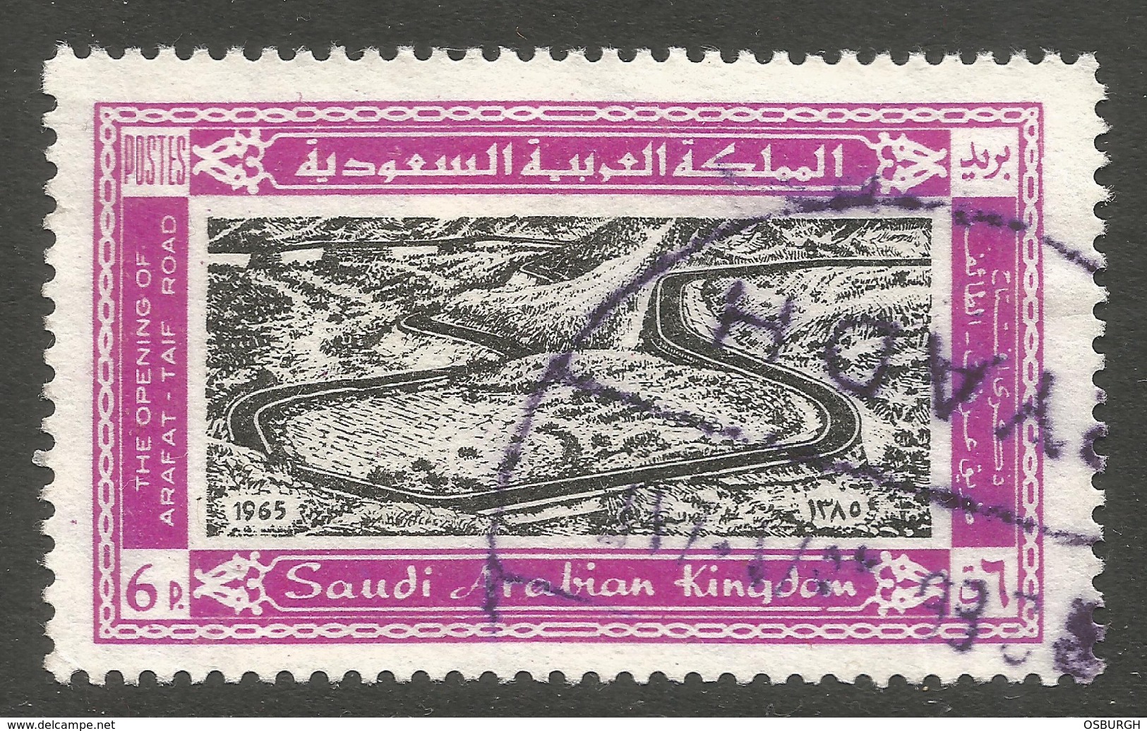 SAUDI ARABIA. 1965. 6r. USED - Saudi Arabia