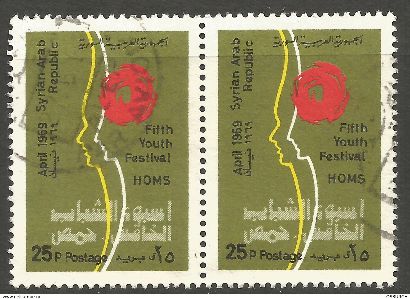 SYRIA. 25P YOUTH FESTIVAL USED PAIR - Syria