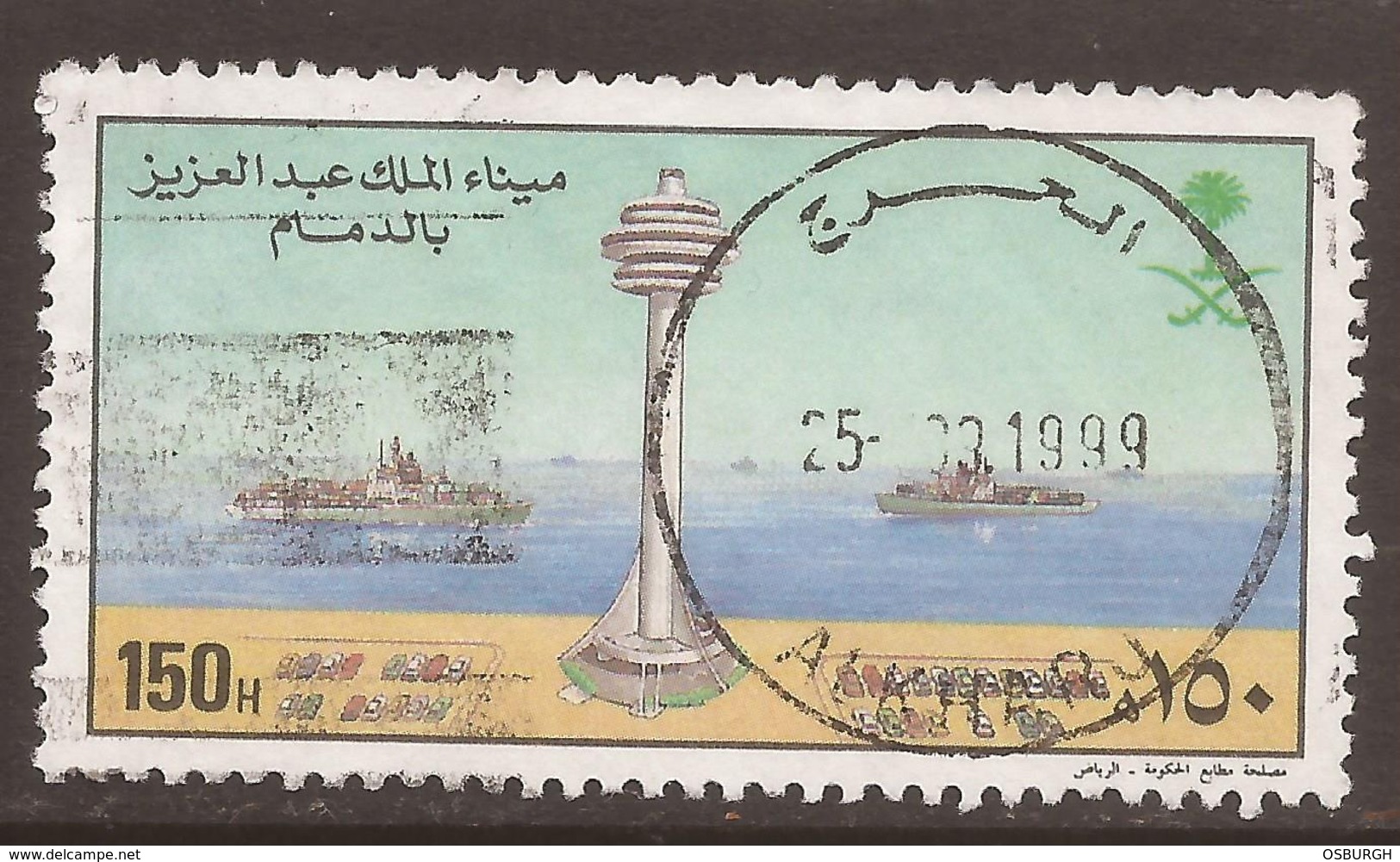 SAUDI ARABIA. 150h USED ALKHARJ - Saudi Arabia