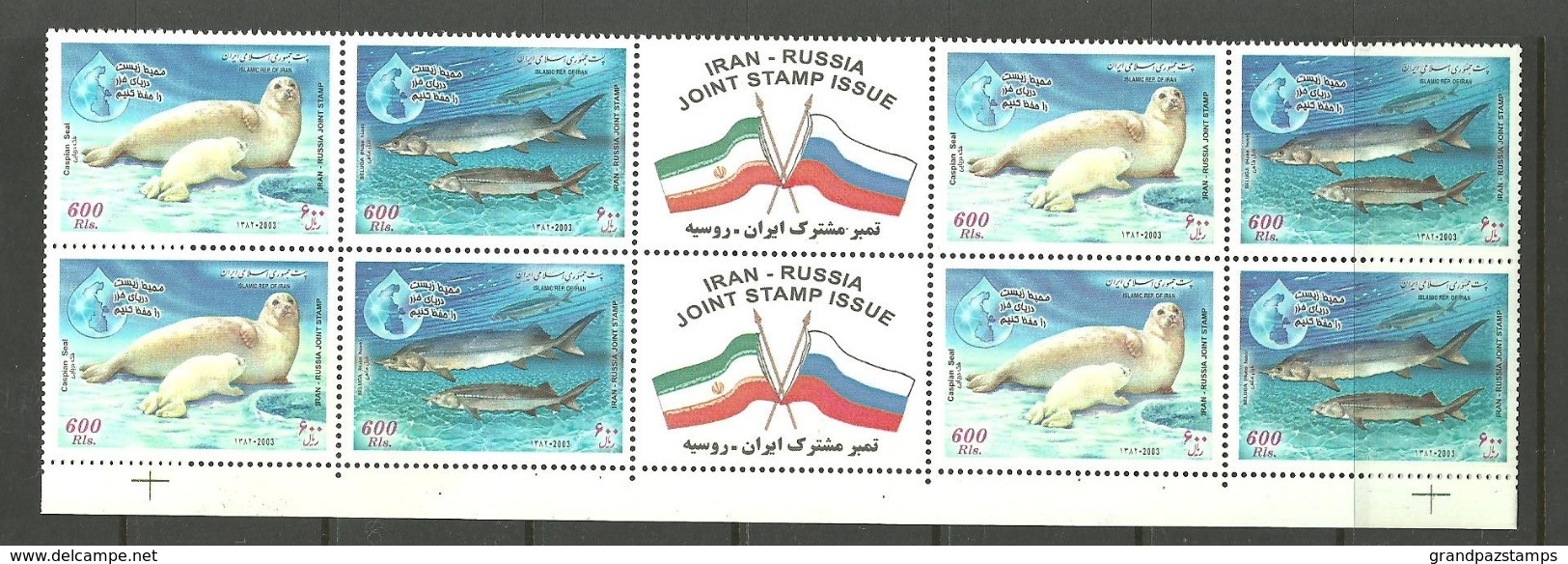 Iran 2003   SC#2873  BLOCK   MNH - Iran