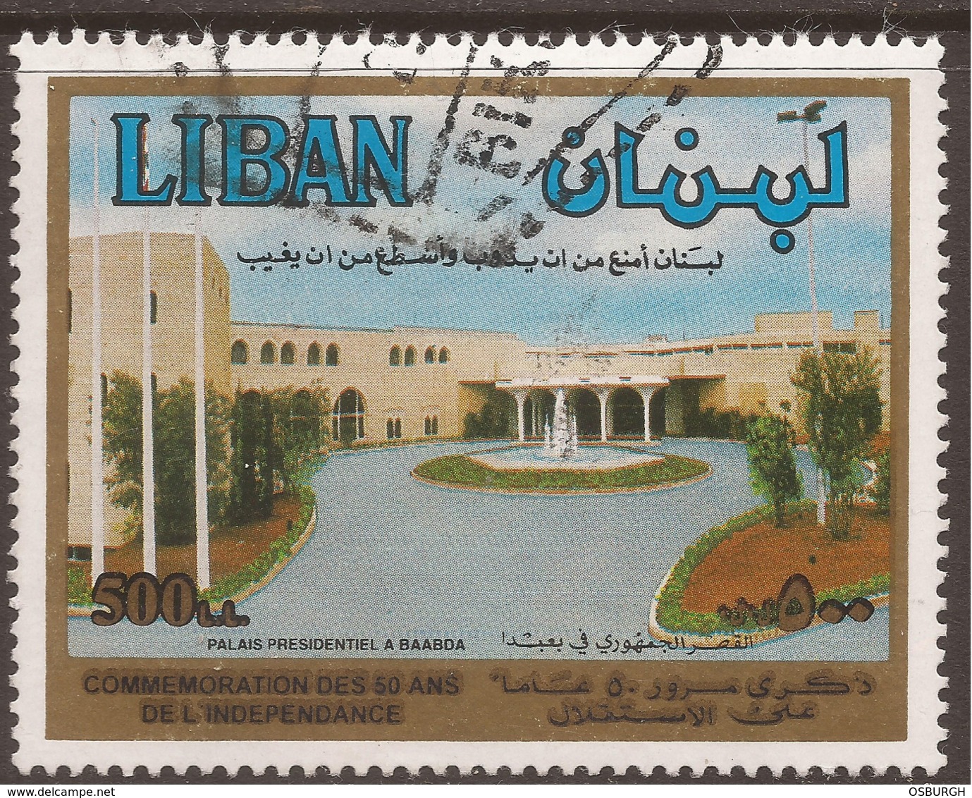 LEBANON. 1989. 500L£ TOP VALUE USED. 50 YEARS INDEPENDENCE - Lebanon