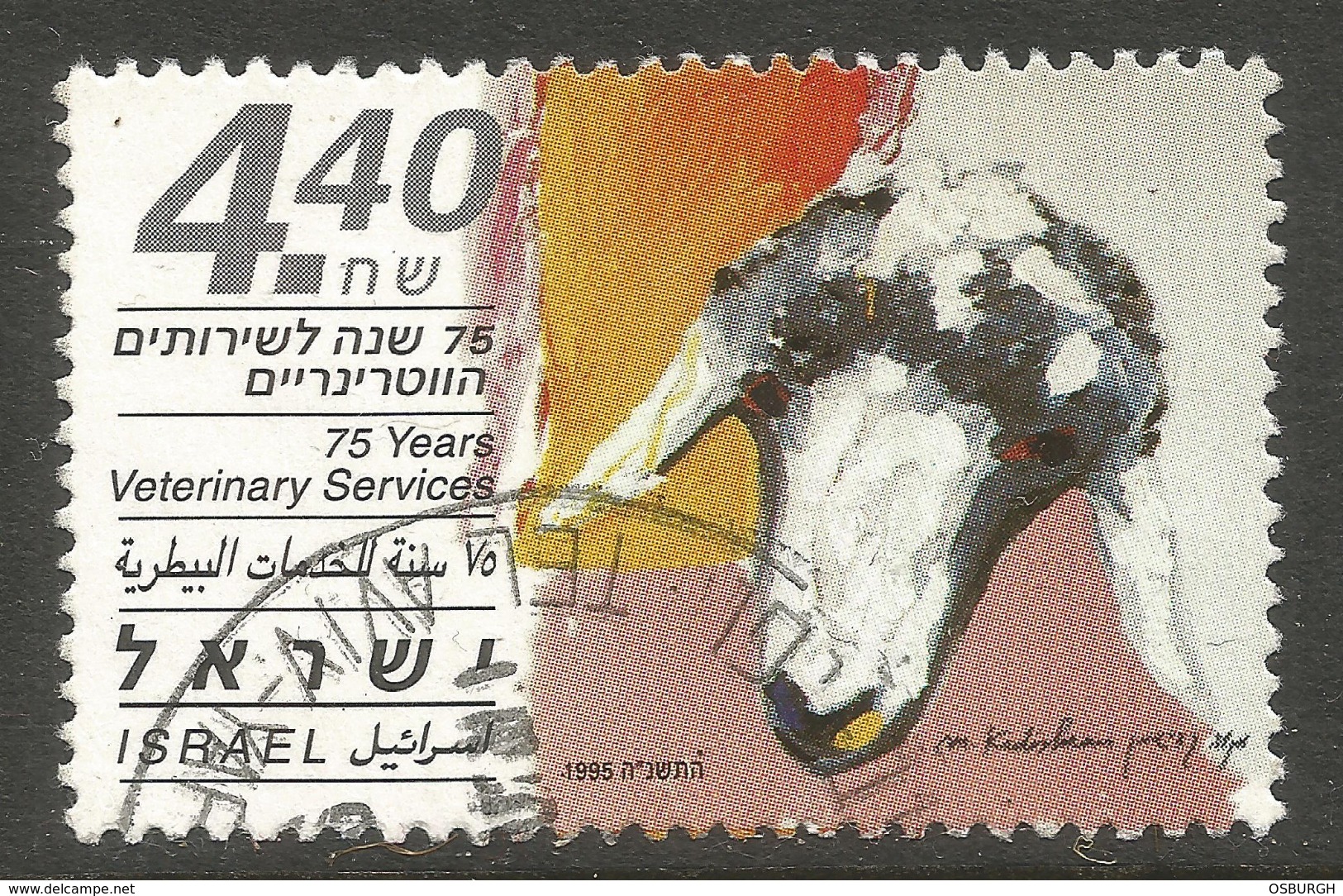 ISRAEL. 4.40S. SHEEP. VETENARY SERVICE. USED - Used Stamps (without Tabs)