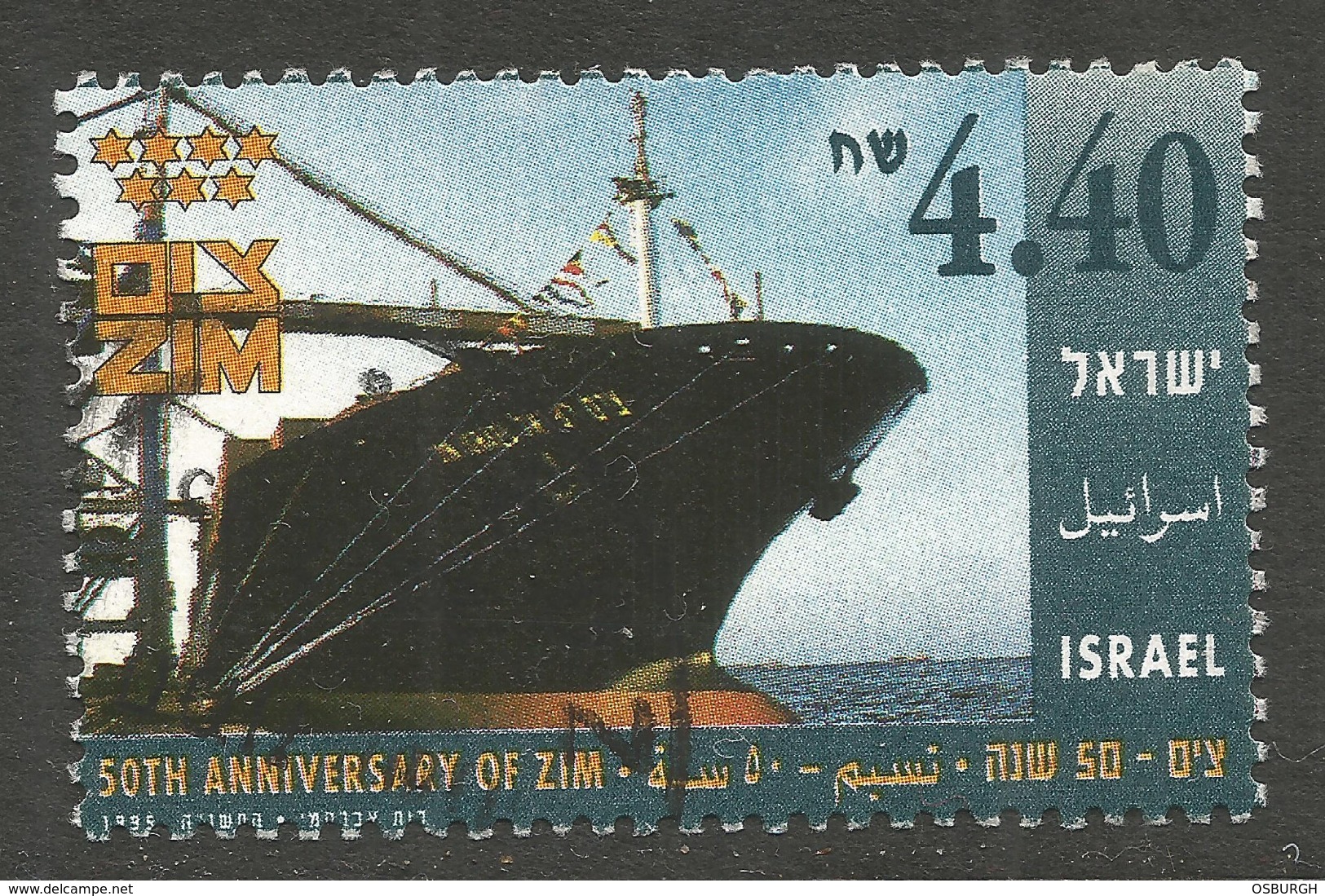 ISRAEL. 4.40S. SHIPS. ZIM. USED. - Used Stamps (without Tabs)