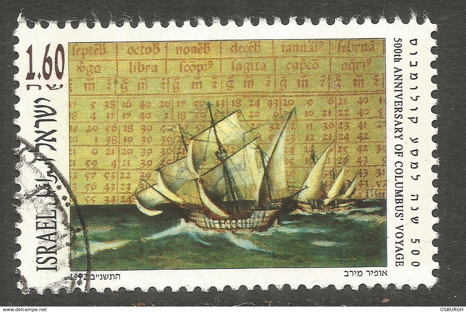ISRAEL. 1.60S. SHIPS. COLUMBUS. USED - Used Stamps (without Tabs)
