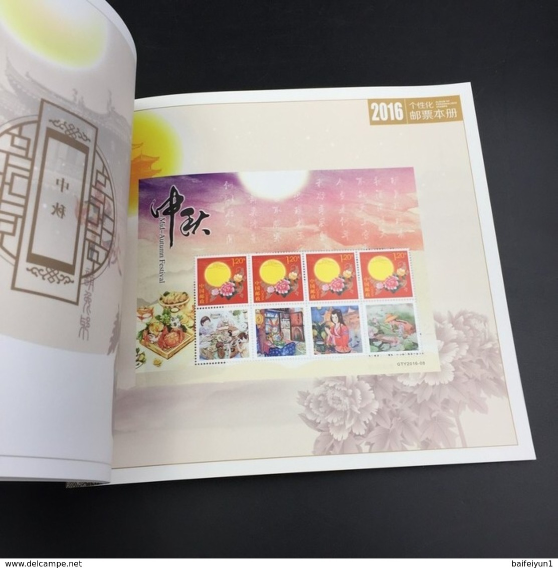 China 2016 GPB-10 Personalized Stamps Special Booklet(The Words On Album Cover Is Hologram) - Holograms