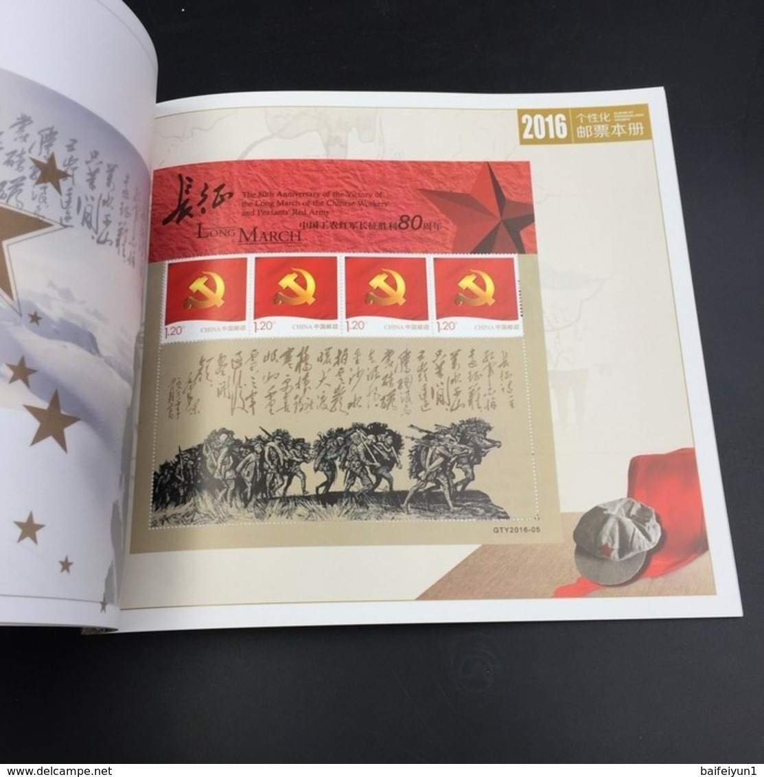 China 2016 GPB-10 Personalized stamps Special booklet(The words on album cover is Hologram)