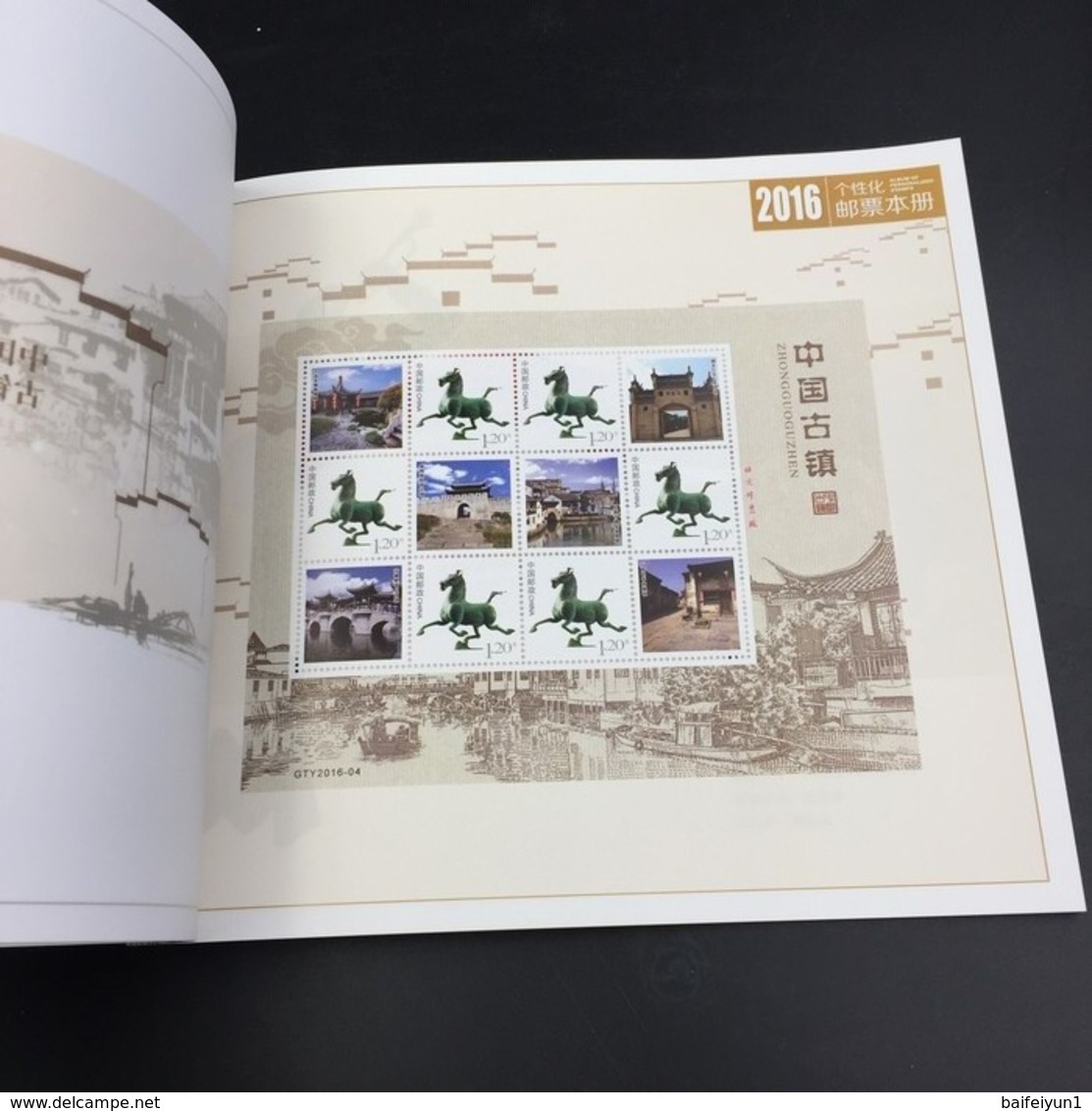 China 2016 GPB-10 Personalized stamps Special booklet(The words on album cover is Hologram)