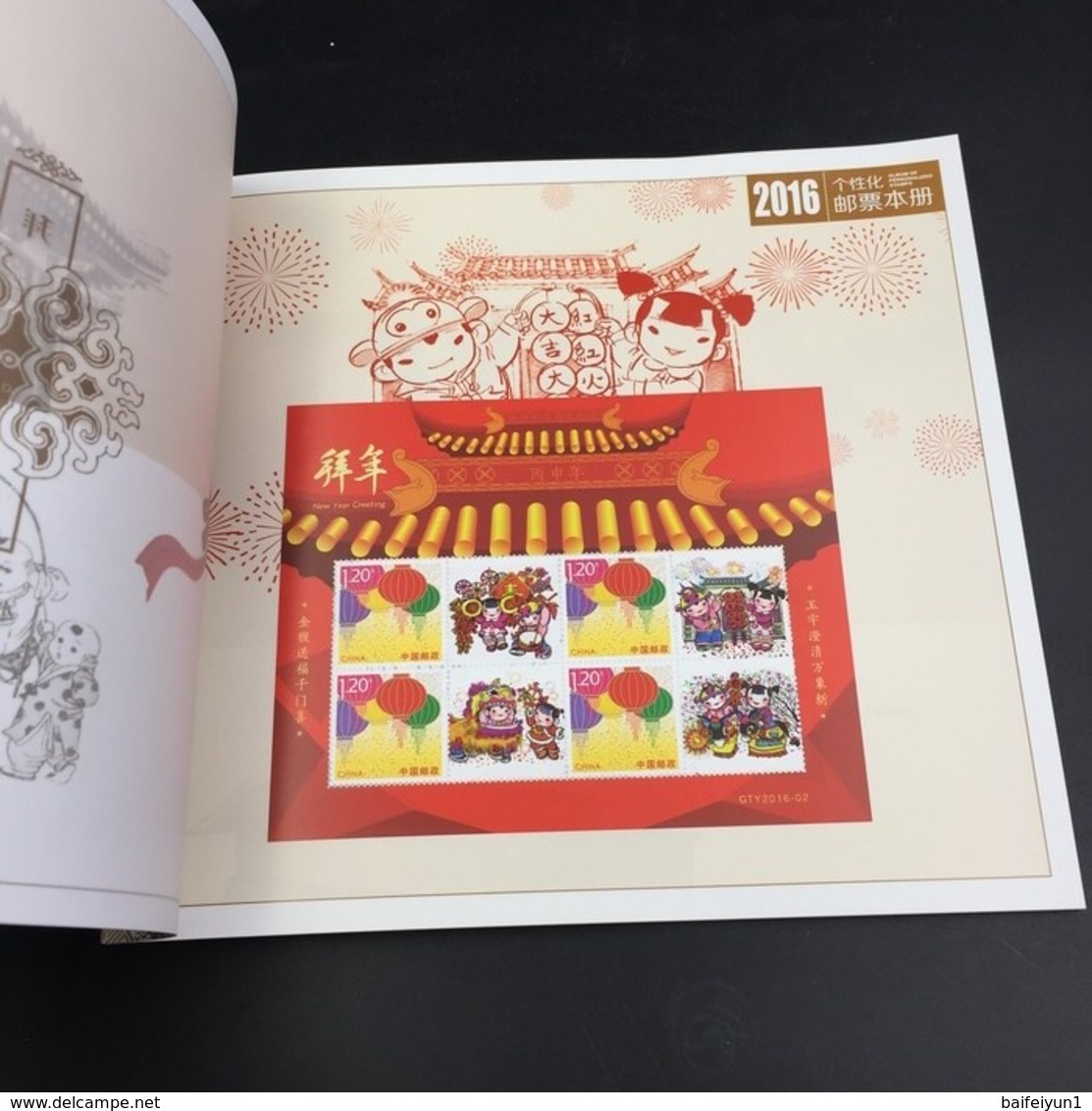 China 2016 GPB-10 Personalized stamps Special booklet(The words on album cover is Hologram)