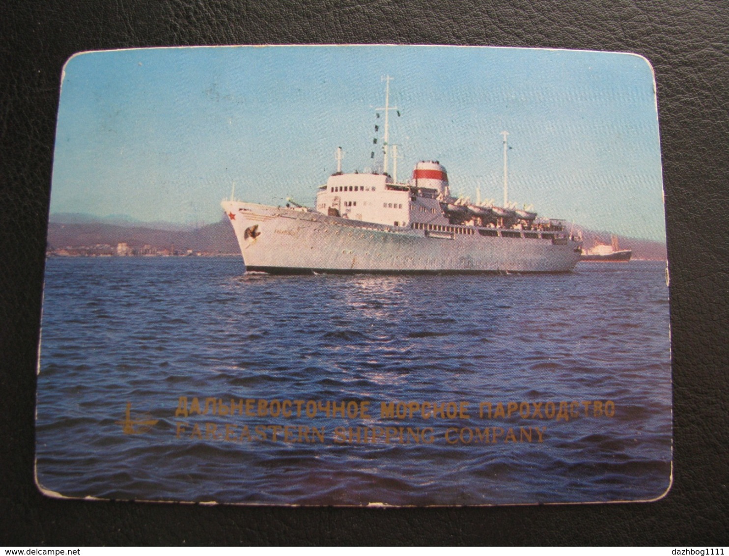 USSR Soviet Russia  Pocket Calendar Far Eastern Shipping Company  Ship 1973 - Tamaño Pequeño : 1971-80