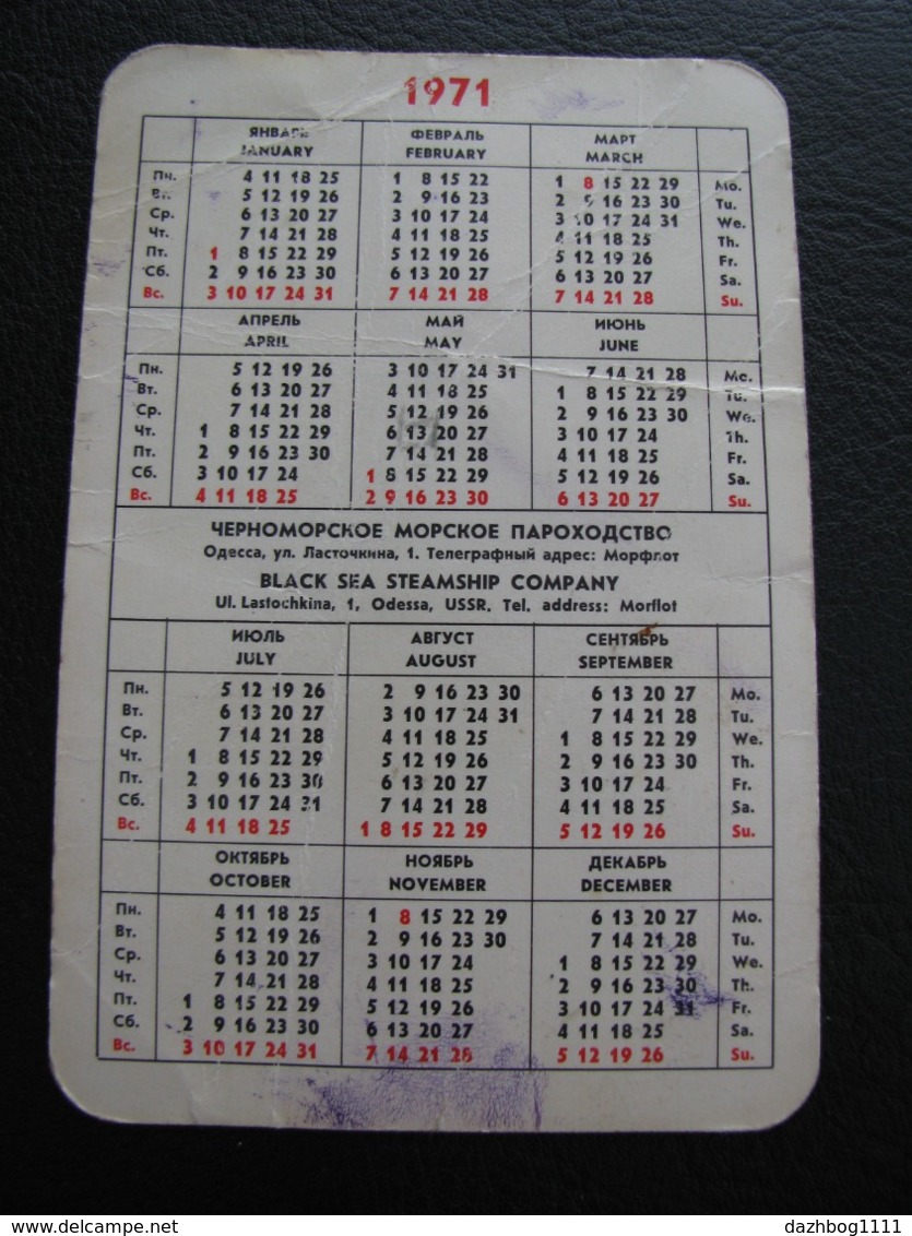 USSR Soviet Russia  Pocket Calendar Black Sea Shipping Company Ship 1971 - Small : 1971-80