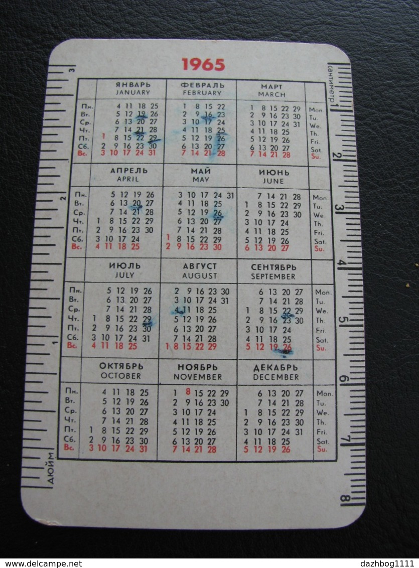 USSR Soviet Russia  Pocket Calendar Travel By Soviet Sea-Going Passenger Liners Ship 1965 Rare - Small : 1961-70