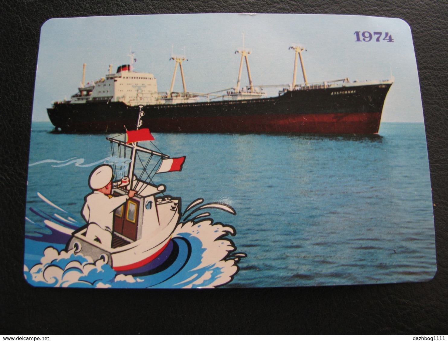 USSR Soviet Russia  Pocket Calendar Black Sea Shipping Company Ship 1974 - Small : 1971-80