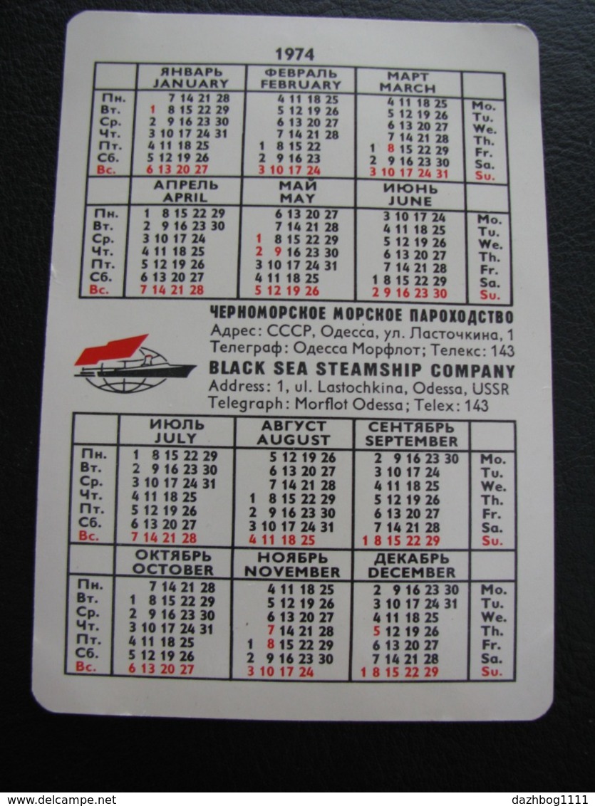 USSR Soviet Russia  Pocket Calendar Black Sea Shipping Company Ship 1974 - Small : 1971-80