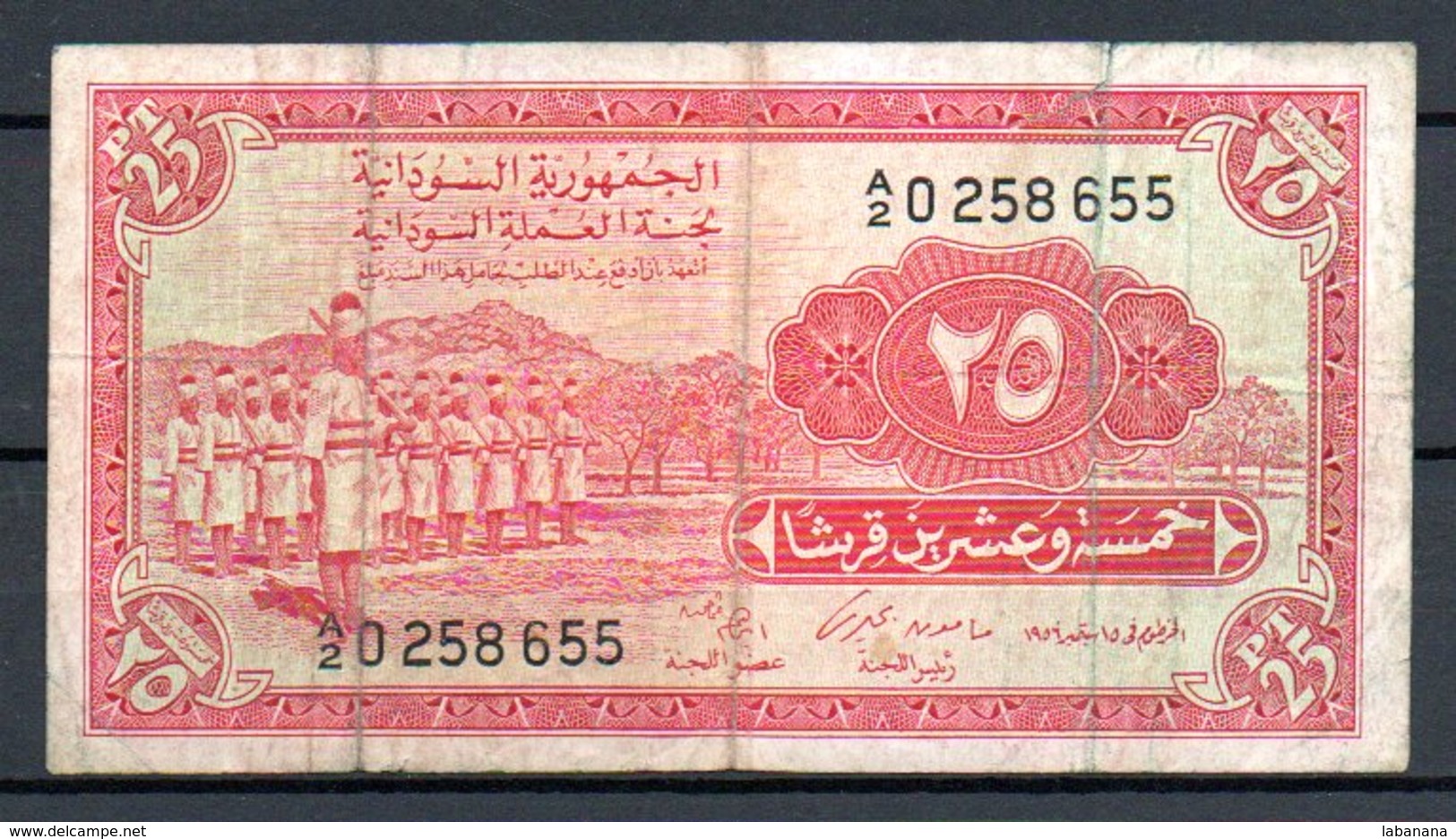 329-Soudan Billet De 25 Piastres 1956 A2, Déchirure En Haut Et En Bas - Sudan