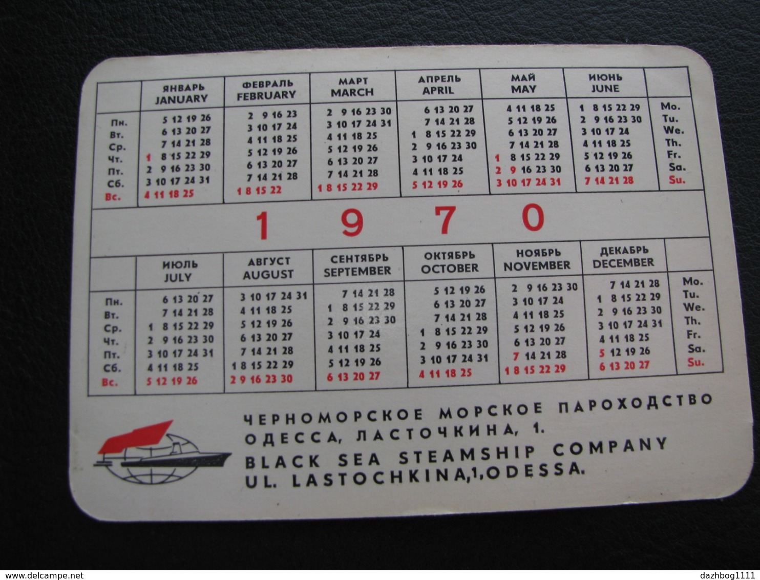 USSR Soviet Russia  Pocket Calendar Black Sea Shipping Company Ship 1970 - Tamaño Pequeño : 1961-70