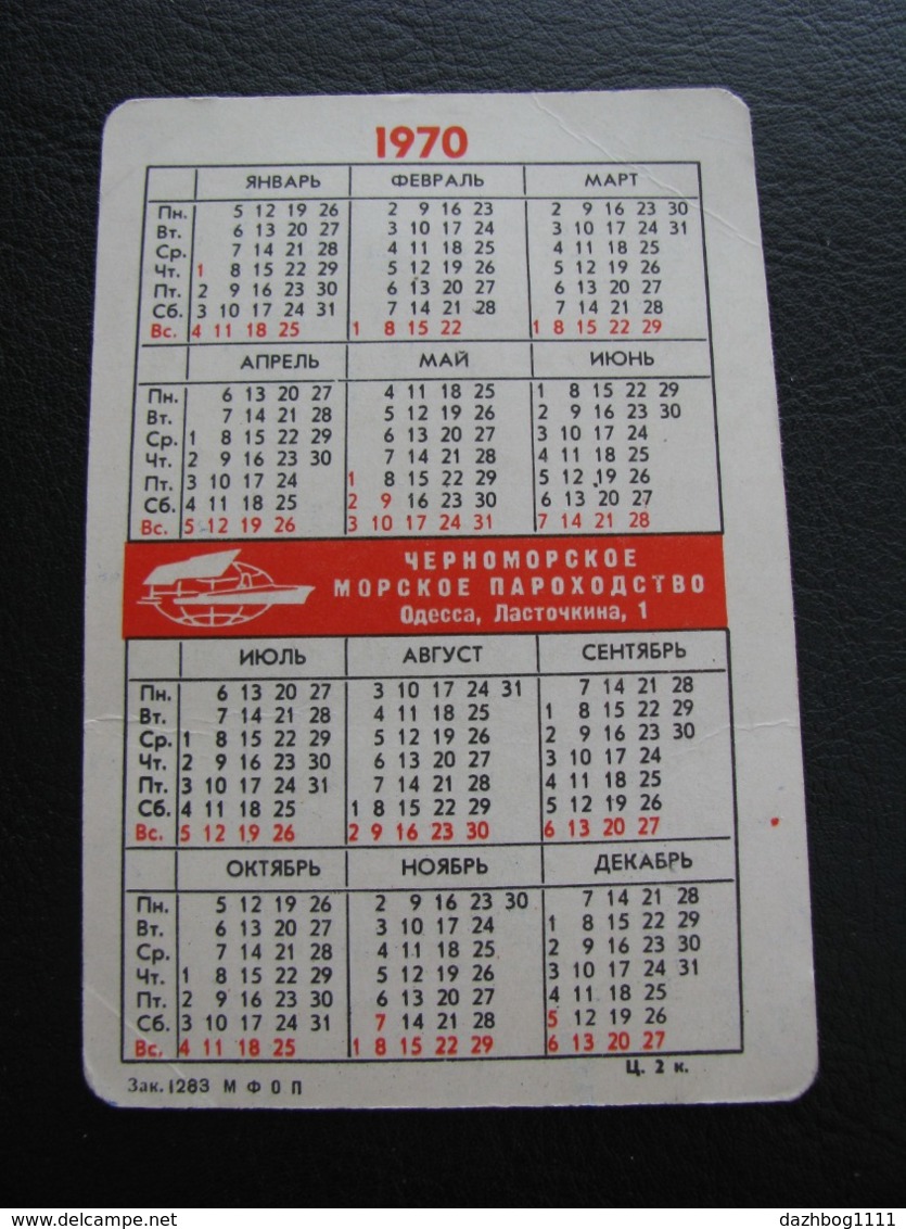 USSR Soviet Russia  Pocket Calendar Black Sea Shipping Company Ship 1970 - Petit Format : 1961-70