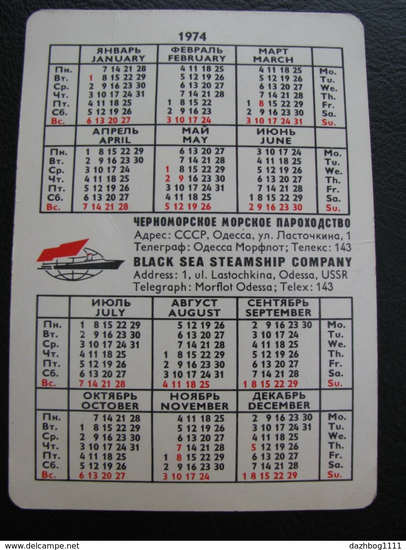 USSR Soviet Russia  Pocket Calendar Black Sea Shipping Company Ship 1974 - Small : 1971-80