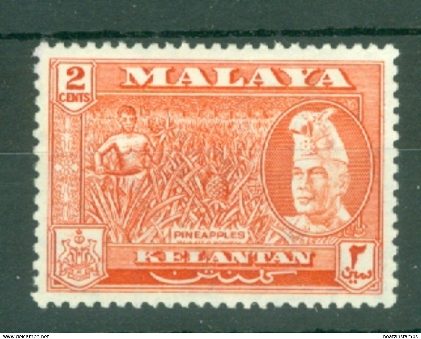 Malaya - Kelantan: 1957/63   Sultan Ibrahim - Pictorial    SG84    2c  Orange-red    MH - Kelantan