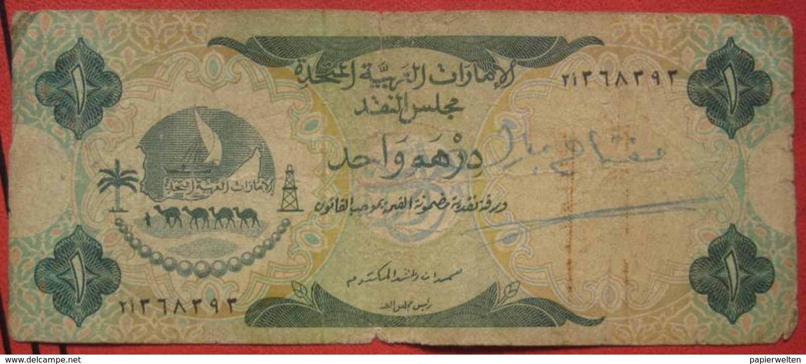 1 Dirham ND (1973) (WPM 1) - Verenigde Arabische Emiraten