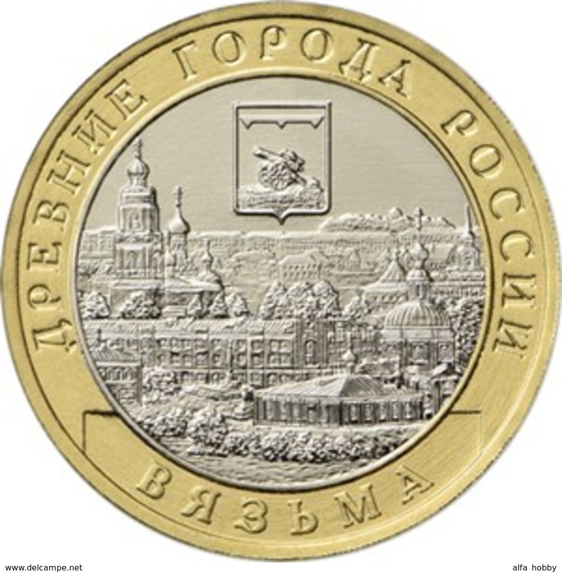 Russia, 2019 10  Rbl Rubles Bi-metallic Vyazma, Smolensk Region - Rusia