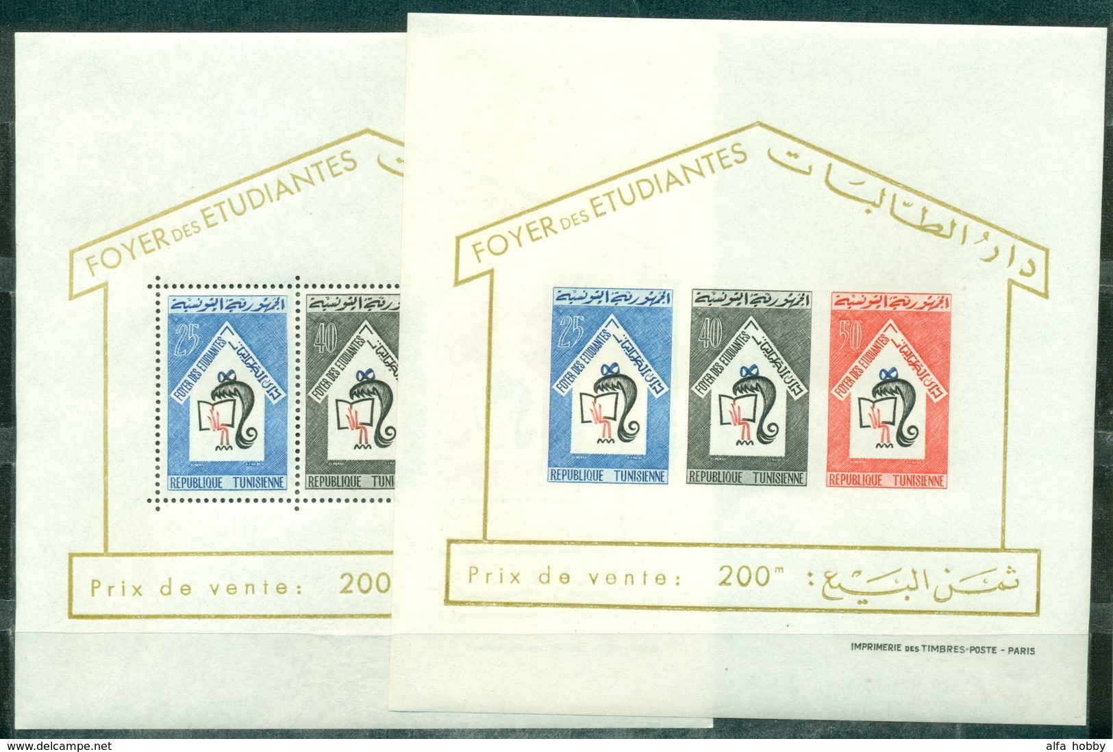 Tunisia,1965, Students, Perforated + Imperforated 2 Blocks  MNH ** Lux Mint - Tunesië (1956-...)