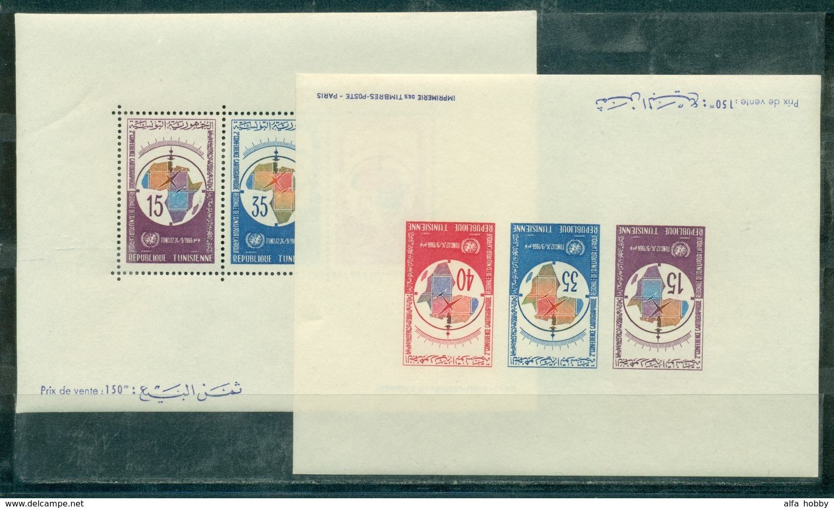 Tunisia,1966, Cartographic Conference, Perforated + Imperforated 2 Blocks  MNH ** Lux Mint - Tunesië (1956-...)