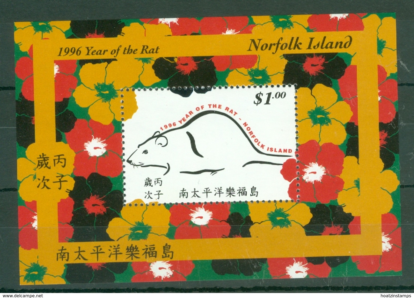 Norfolk Is: 1996   Chinese New Year 'Year Of The Rat'  M/S      MNH - Norfolk Island