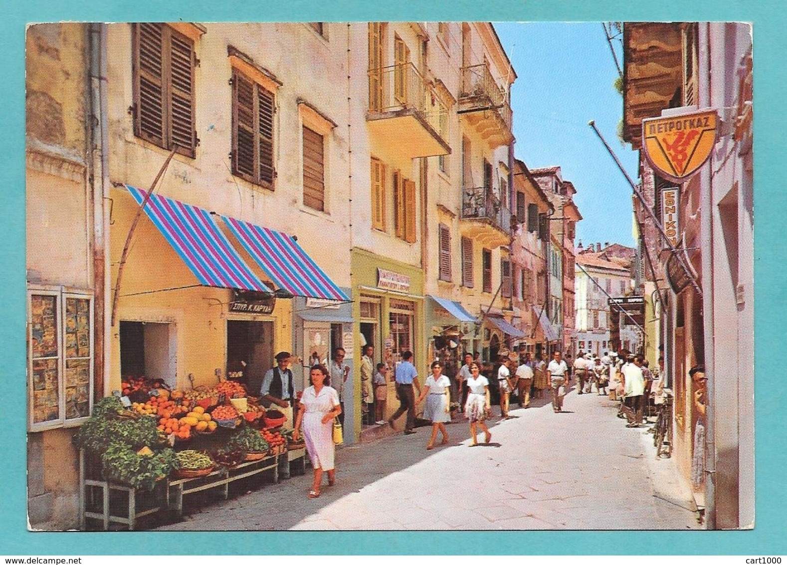 CORFU' KEPKYPA IL MERCATO 1969 - Grecia