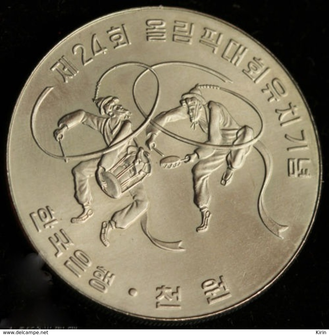 South Korea 1000 Won 1982, Km28, XXIV Sumer Olympics 1988 - Dancers. 33mm UNC - Korea (Zuid)