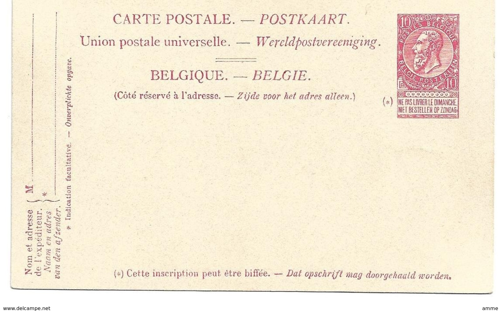 Oostende  *   Paquebots  De L'Etat Belge (Ligne Ostende - Douvres)  -  Princesse Joséphine  (10ct) - Tarjetas Transatlánticos