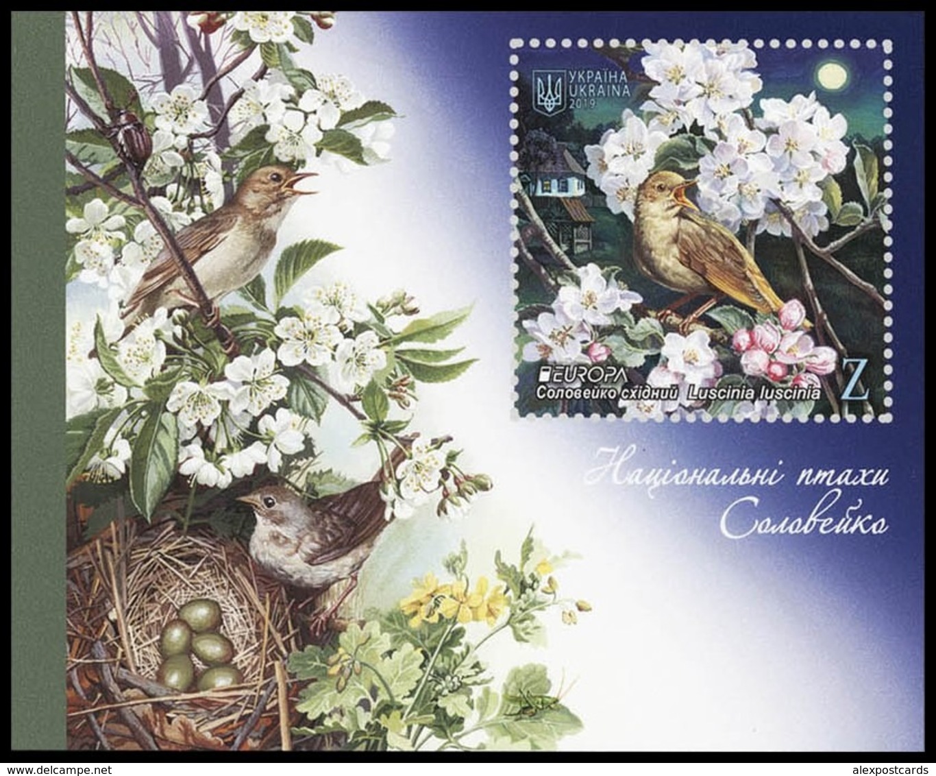 UKRAINE 2019. EUROPA: NATIONAL BIRDS. WHITE STORK, THRUSH NIGHTINGALE. Booklet With 2 Blocks Mi-Nr. 1799-1800. MNH (* - Oekraïne