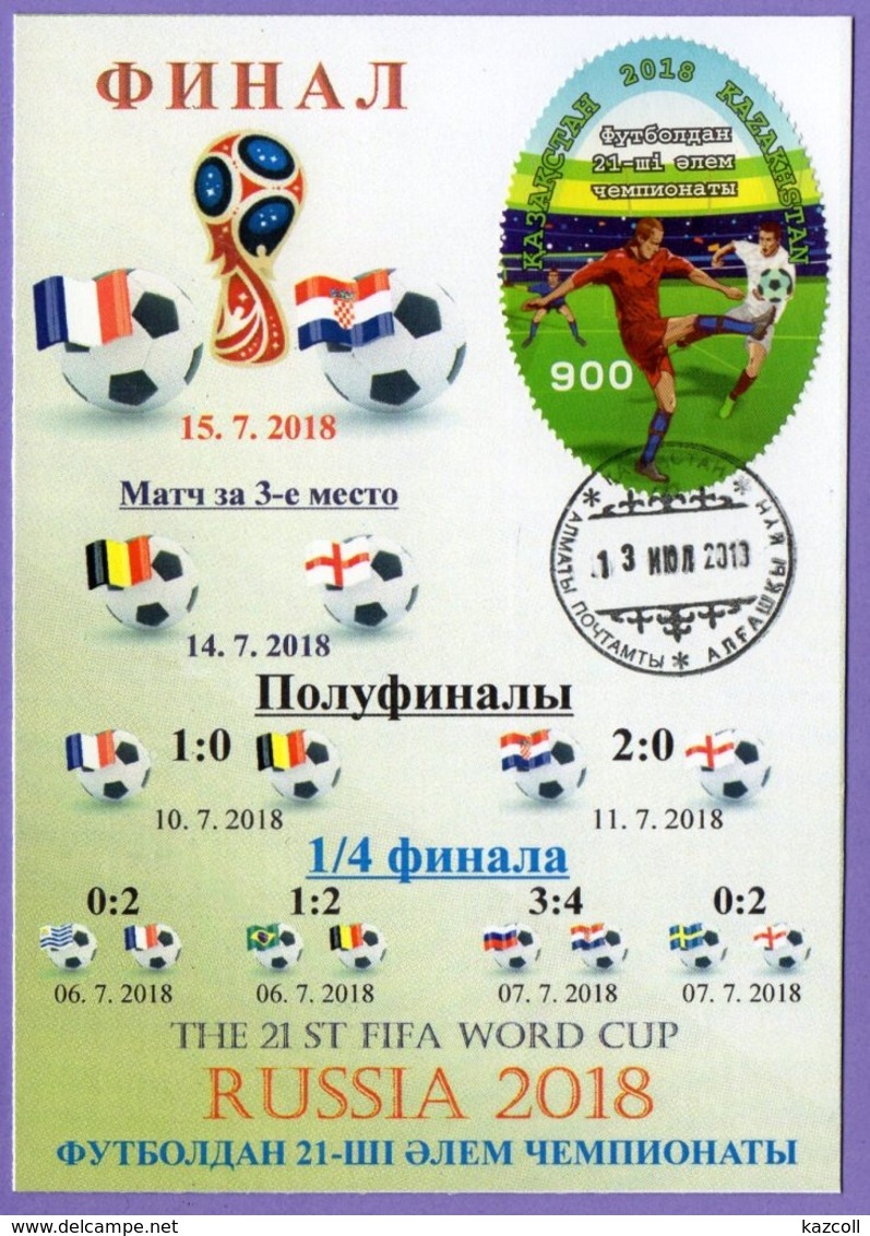 Kazakhstan 2018. Maxicard. 2018 FIFA World Cup In Russia. Soccer. Football. Maximum Cards. - 2018 – Russia