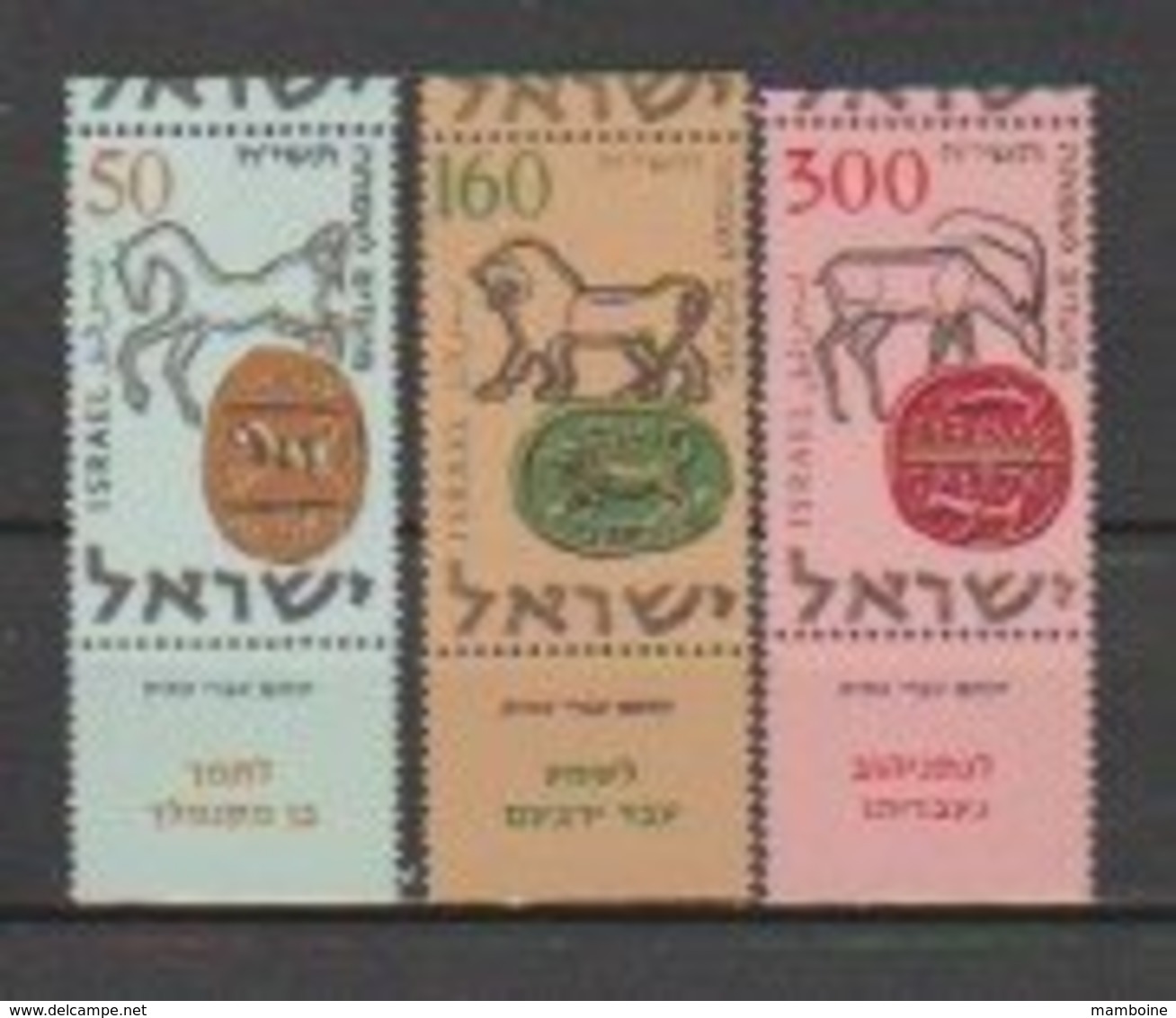 Israel  1957  N° 121 / 123  Neuf XX Avec Tab , Série Compléte  3 Valeurs - Neufs (avec Tabs)