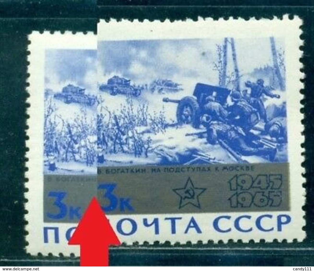 1965 Victory,20th Ann,On Approaches To Moscow/Bogatkin,Russia,3053ab,MNH,variety - Abarten & Kuriositäten